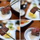 참맛한우 이미지