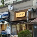 금빛카츠 | 사당역돈까스 추천::금빛카츠 로스카츠 후기/메뉴추천