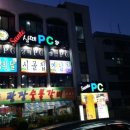 추억의포장마차 이미지