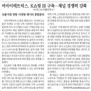 비아이시스템 이미지