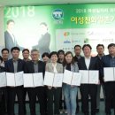 고창군청(회의실 등) 이미지