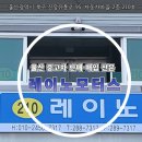 신신모터스 이미지