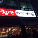 더참맛수육국밥 이미지