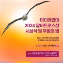 알바트로스 이미지