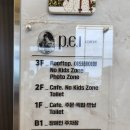 피이아이커피 이미지