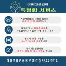 고덕국제신도시 제일풍경채3차 센텀 | 평택 이사청소 업체 고덕국제신도시 제일풍경채 3차센텀 아파트 성공적인 노하우