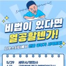 나우.스터디카페 이미지