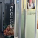마곡맛집 마곡고기집 솥뚜껑김치 삼겹살 김치옥 마곡점