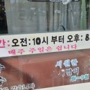 내국수집 이미지