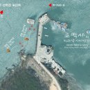 전두리선착장 티스토리