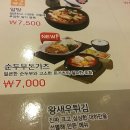 돈가츠도다