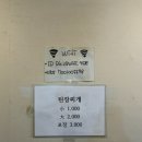 그린막창 | 문경 점촌 막창 맛집 그린숯불막창 내돈내산 솔직 후기