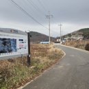 길정리 마을회관 이미지