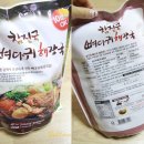 진국뼈다귀