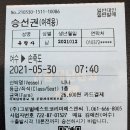 여행과치유 이미지