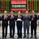 (주)금호에이치티 이미지