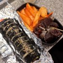 진김밥중앙역사점