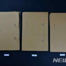 제주 4·3 수악주둔소 이미지