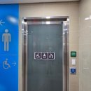 방화역 화장실 이미지