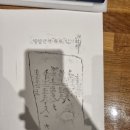 계양산성박물관 이미지