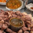 꽃돼지하우스식당 이미지