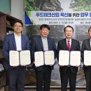 팜푸드유통 이미지
