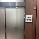 구로-현장-구로-530 | [공지] 신도림 라마다 호텔웨딩 2026년 상반기 견적 공유 드립니다