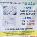 설금당잔기지떡 - 양천구 오목로10길 10 | 설금당잔기지떡