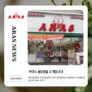 아라스불당 네이버블로그