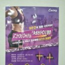 커브스 관저클럽 이미지