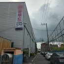 녹산유치원 | (부산 복합기 렌탈) 부산 사상구 식육전문점 캐논 대형 컬러 복합기렌탈 설치 C3322 부산프린트렌탈