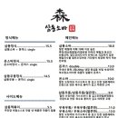삼동소바 네이버블로그
