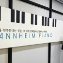 모짜르트#피아노교습소 이미지