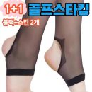골프앤모어