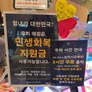 파리바게뜨 도안갑천레이크점 | 파리바게뜨 케데현 헌트릭스골든케이크 예약 가격 온누리상품권