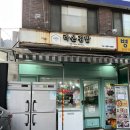 라온김밥 | [강북구 맛집] 라온김밥 : 키토김밥 지존 맛집 내돈내산 솔직후기