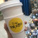 카페.미쁘다 이미지