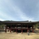 휴일에 아내와 경산(慶山)을 가다. - 4. 경산 환성사(慶山環城寺) ① 수월관(水月觀)과 승탑밭