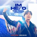 [IM HERO THE FINAL] TVOD 서비스!!!! 이미지