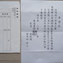동락서원, 봉강서원 춘향 망 이미지