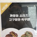 베이커리브레도