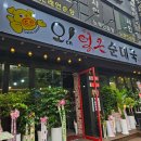 우방 노래연습장 이미지