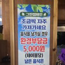 리마리명품청국장 | (제주맛집/아라) 돌판에 구워서 무한리필 셀프로 푸짐하게 즐기는 '꽃잎대패 제주아라일동점'