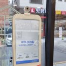 뻥튀기공작소 이미지