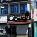 옵써빵집 이미지