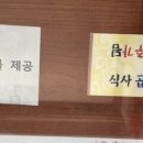 만리방