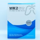상동서울한방병원 | 보폐고 엔오 효능 효과 - 목이 간질간질 칼칼 기침할 때 [부천 상동 서울한방병원]