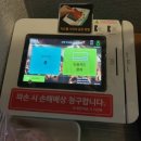 다산코인노래연습장 이미지