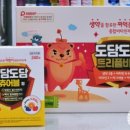 옥정튼튼약국 이미지