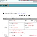 바로국제행정사사무소 이미지